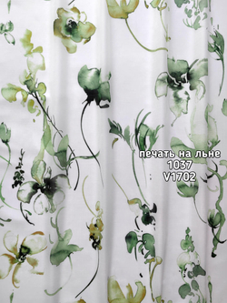 Тюль печать на льне цветы акварель 1037 BASKI-1030