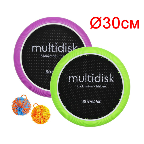 Мультидиск мини зел-фиолетовый