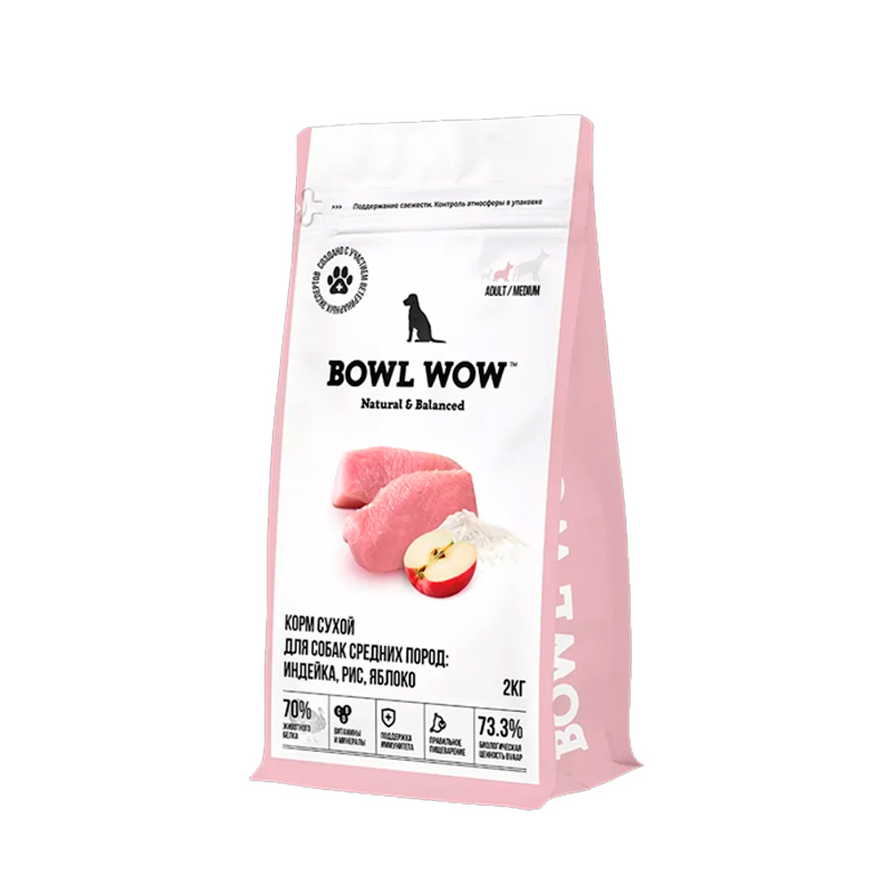 Сухой корм для взрослых собак средних пород Индейка, Рис, Яблоко BOWL WOW 2 кг