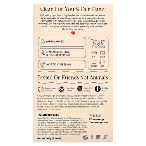 fomin, дезодорирующие салфетки, цветы пачули, 15 салфеток в индивидуальной упаковке