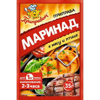 приправа для маринада (к мясу и птице) 35гр (1х40) Приправыч