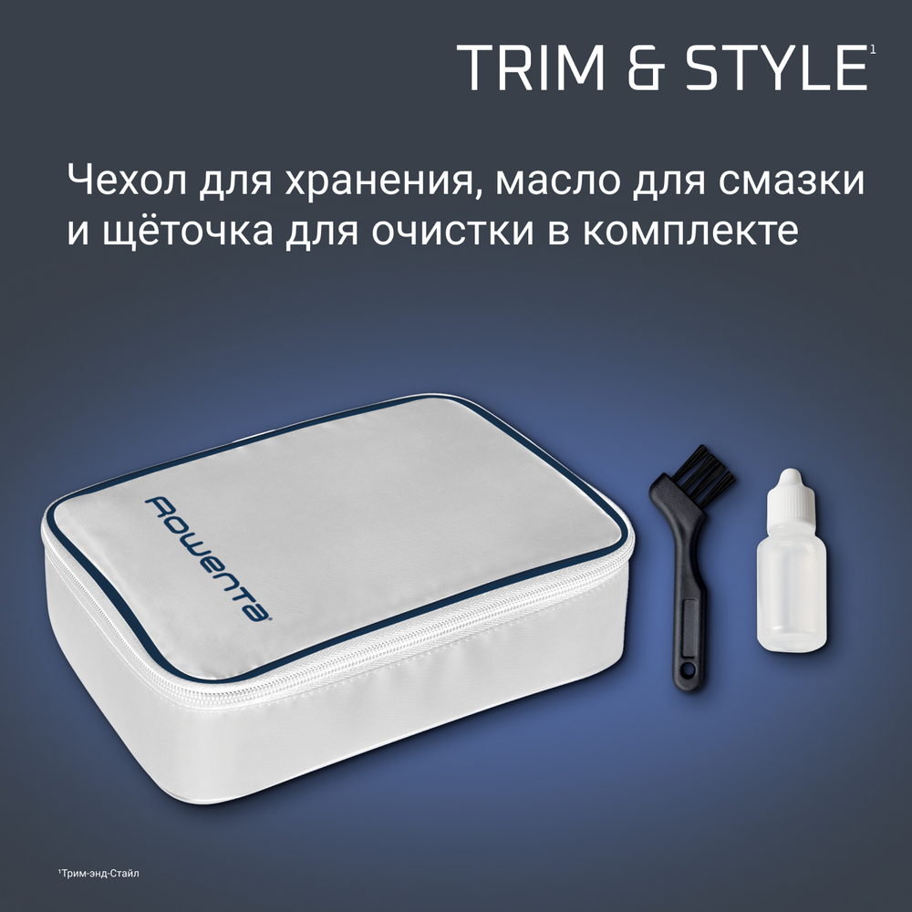 Мультитриммер Rowenta TRIM & STYLE 9в1 TN9155F1