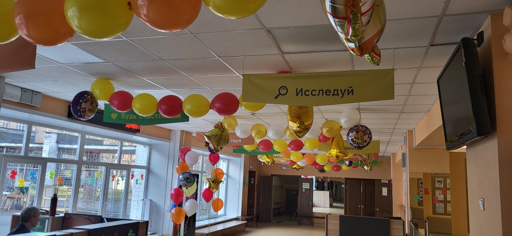 Оформление воздушными шарами детских и школьных праздников