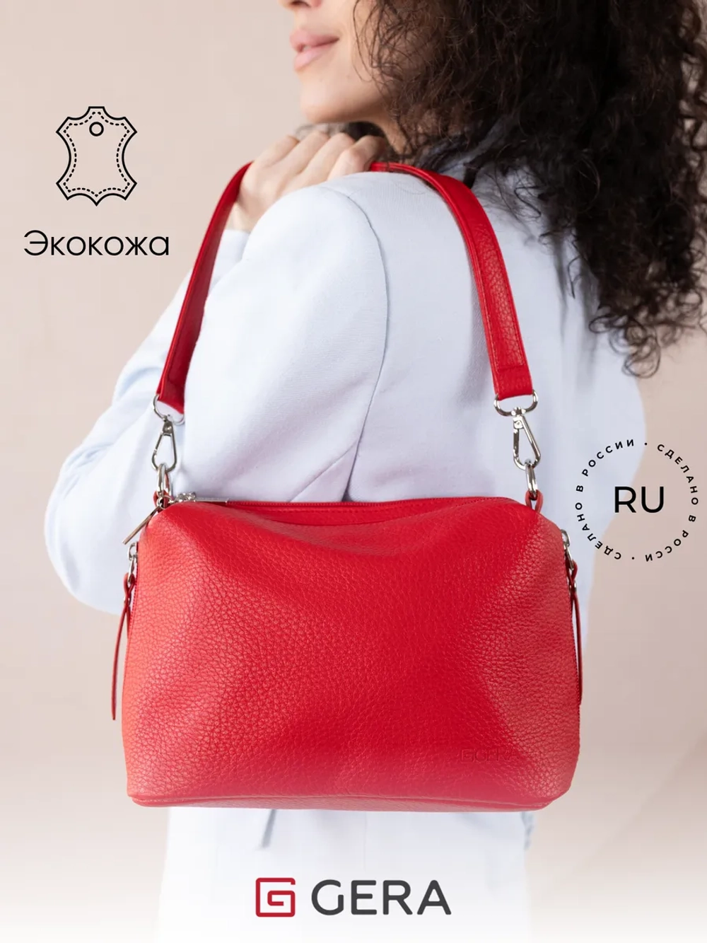 Сумка через плечо маленькая клатч