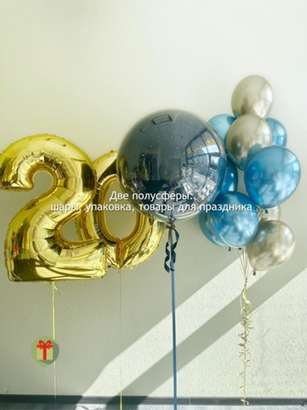 Набор шаров Это только начало