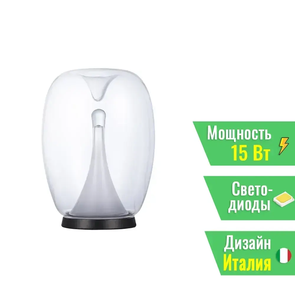 Декоративная настольная лампа Divinare CAMPO 5875/09 TL-15