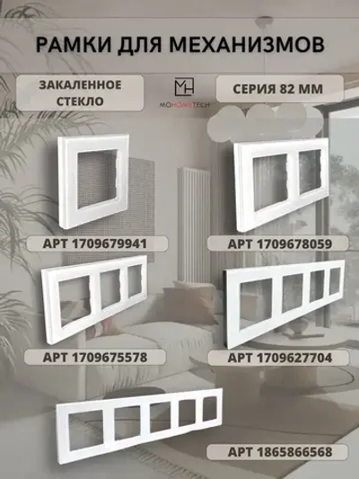 Встраиваемая розетка белая механизм без рамки, с заземлением, с шторками