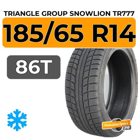 Triangle Group SnowLion TR777 185/65 R14 86T
