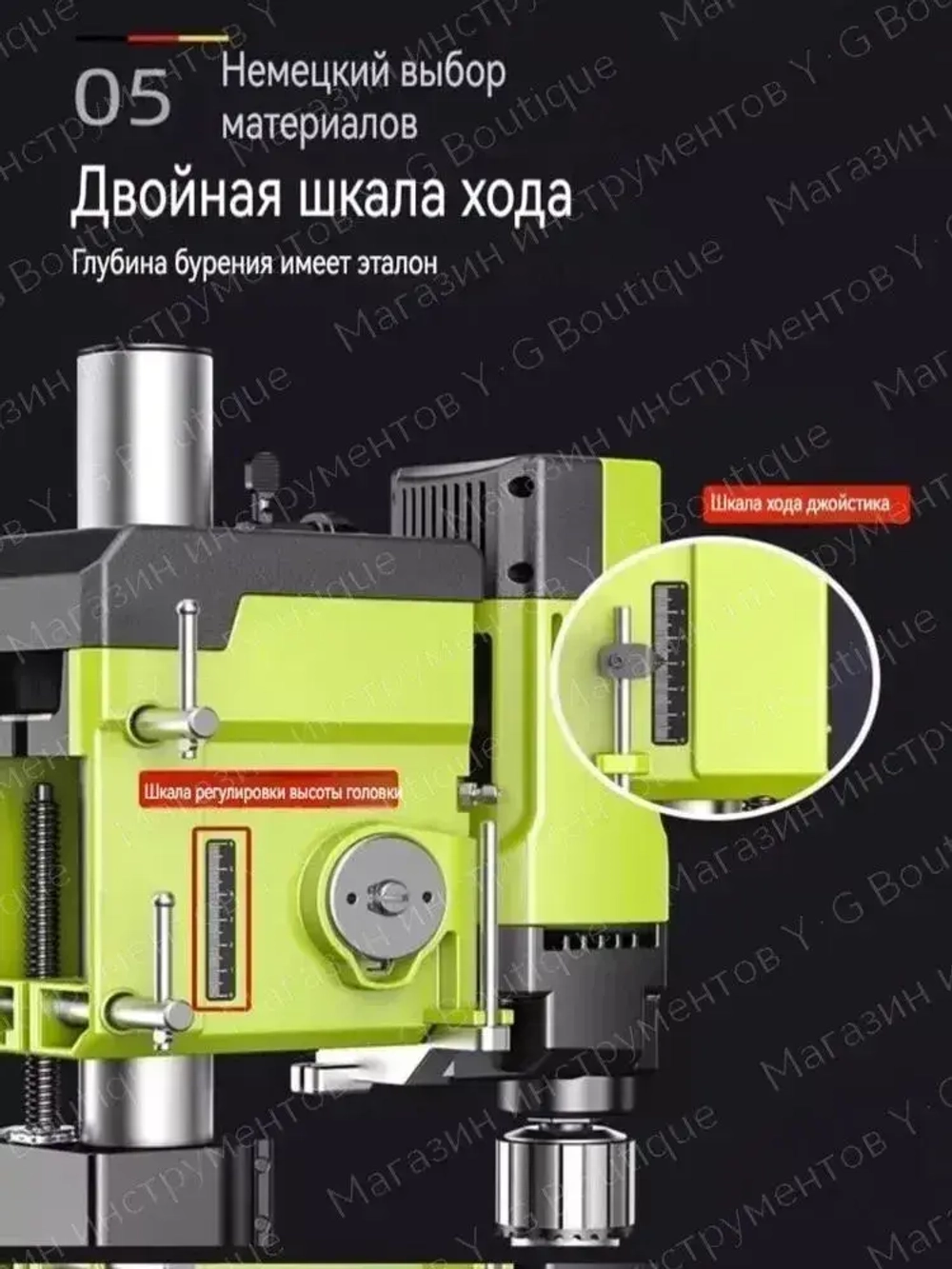 Новый небольшой бытовой сверлильно-фрезерный станок с рабочим столом, 1050 Вт/60 мм/800 об/мин, 6-ступенчатая регулировка скорости