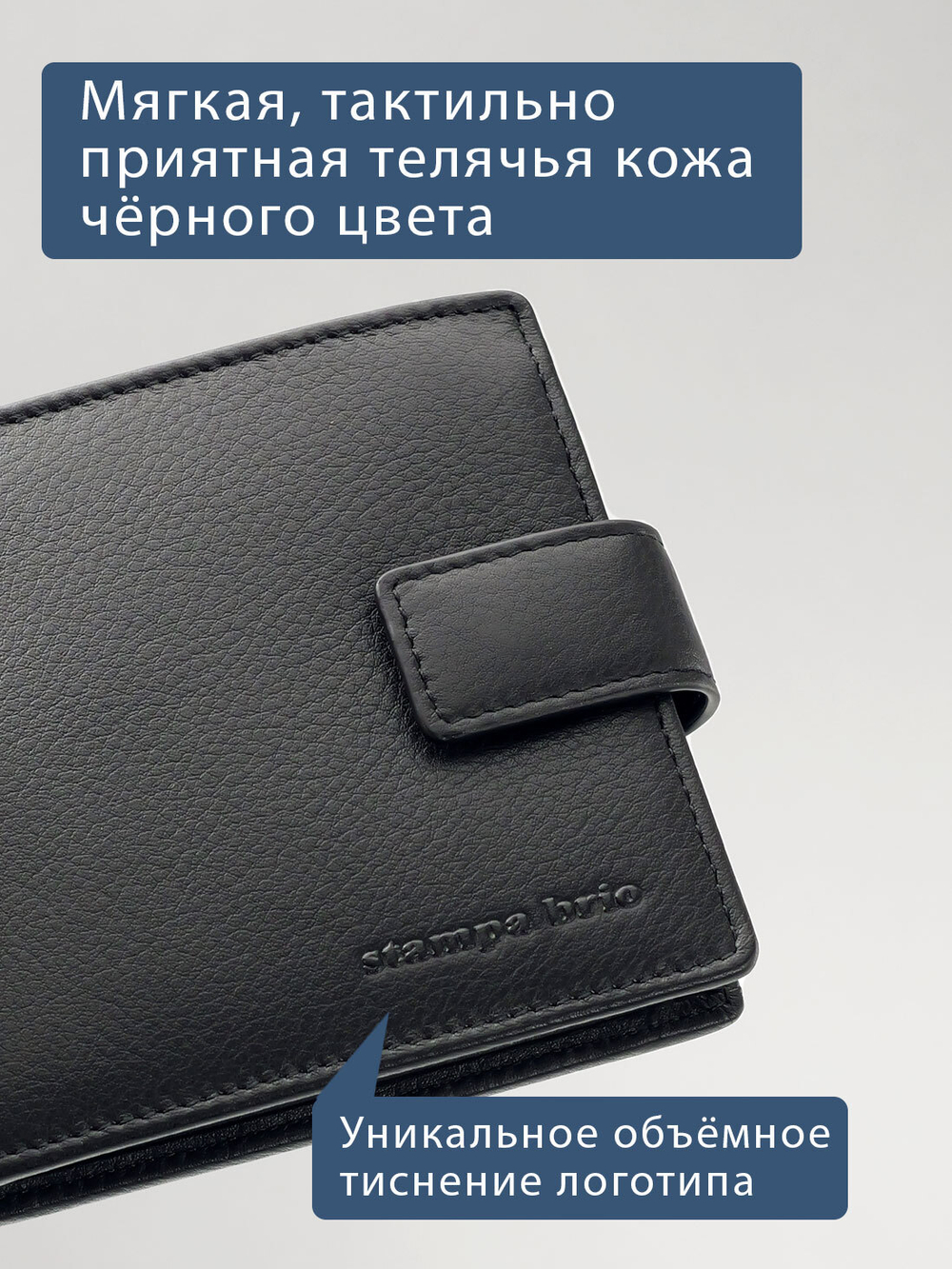624 R - Портмоне с отделением на молнии и RFID защитой