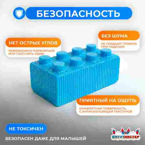 Игровая зона «Строй Мир», 5,4×5,2×2,5 м