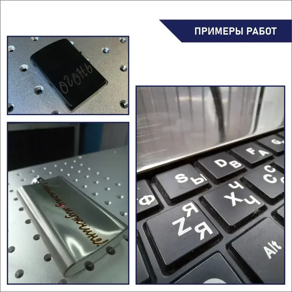 Лазерный волоконный маркер(гравер)/станок для гравировок 30W RAYCUS