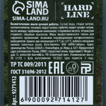 Косметическое мыло ручной работы «С 23 февраля!» с ароматом мужского парфюма - 90 гр.