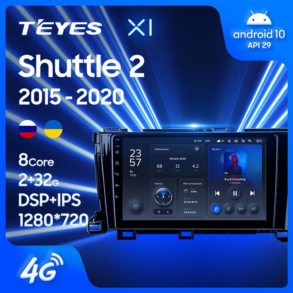 Teyes X1 9" для Honda Shuttle 2 2015-2020 (прав)