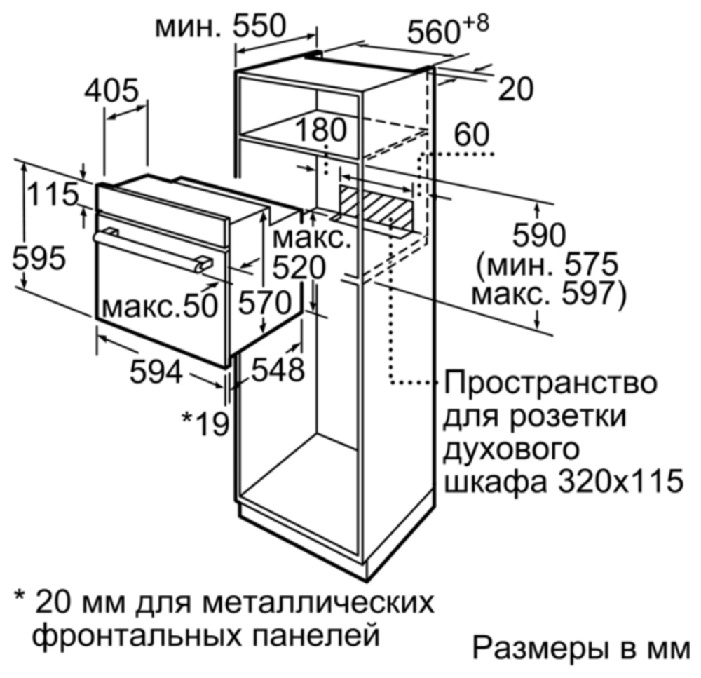 Встраиваемый электрический духовой шкаф Bosch HBF534EW0Q