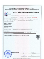 Свеча "Ведьмочка" программная