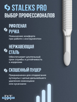 Лопатка маникюрная EXPERT 90 TYPE 5