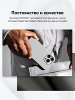 MagSafe чехол из экокожи MOFT Snap Phone Case для iPhone 16 l Taupe (без поддержки ремешка MOFT)