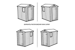 Сарай пластиковый Manor 4*6