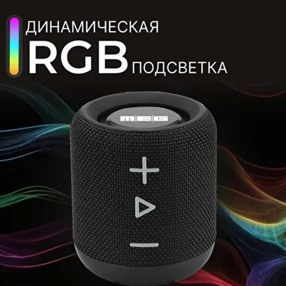 MEG SDA020BL Black