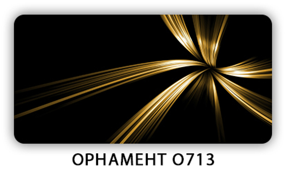 Стол Паук разборный раздвижной бабочка В4, Орнамент О713 / Хром
