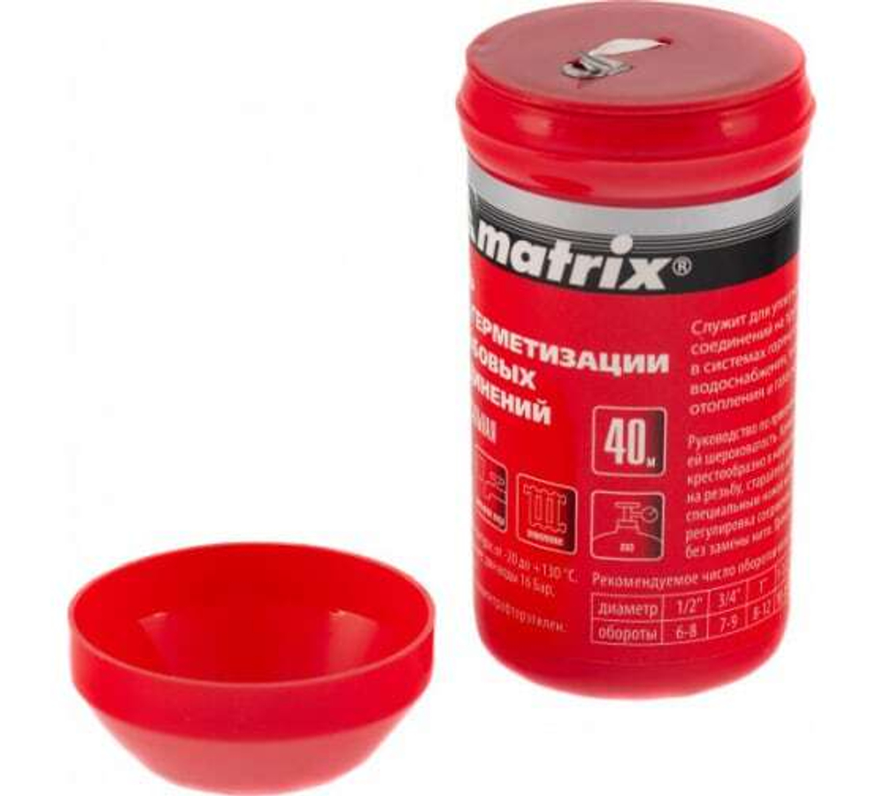 НИТЬ ДЛЯ ГЕРМЕТИЗАЦИИ MATRIX РЕЗЬБОВЫХ СОЕДИНЕНИЙ 40М 88887