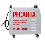 Ресанта ИПР-100 инверторный плазменный резак 65/68