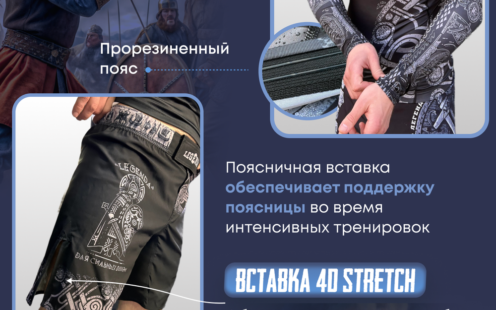 Тренировочная футболка Legenda Варяги черная