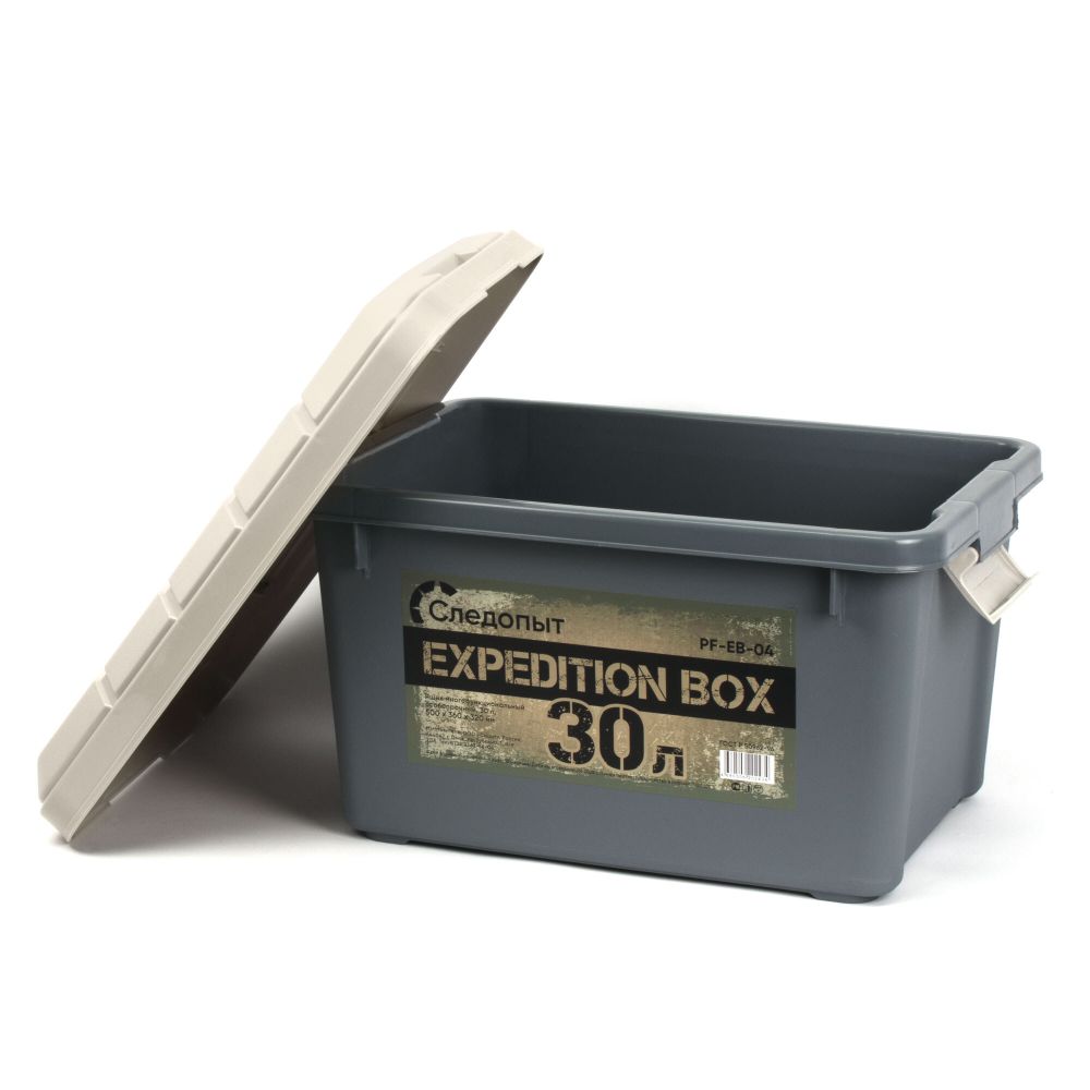 Ящик многофункц. особопрочный СЛЕДОПЫТ Expedition Box, 30 л, 500х360х320 мм, цв. графит/бежевый/3/