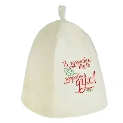 Шапка банная классическая с вышивкой «В здоровом теле здоровый дух», цвет белый, (без упаковки)