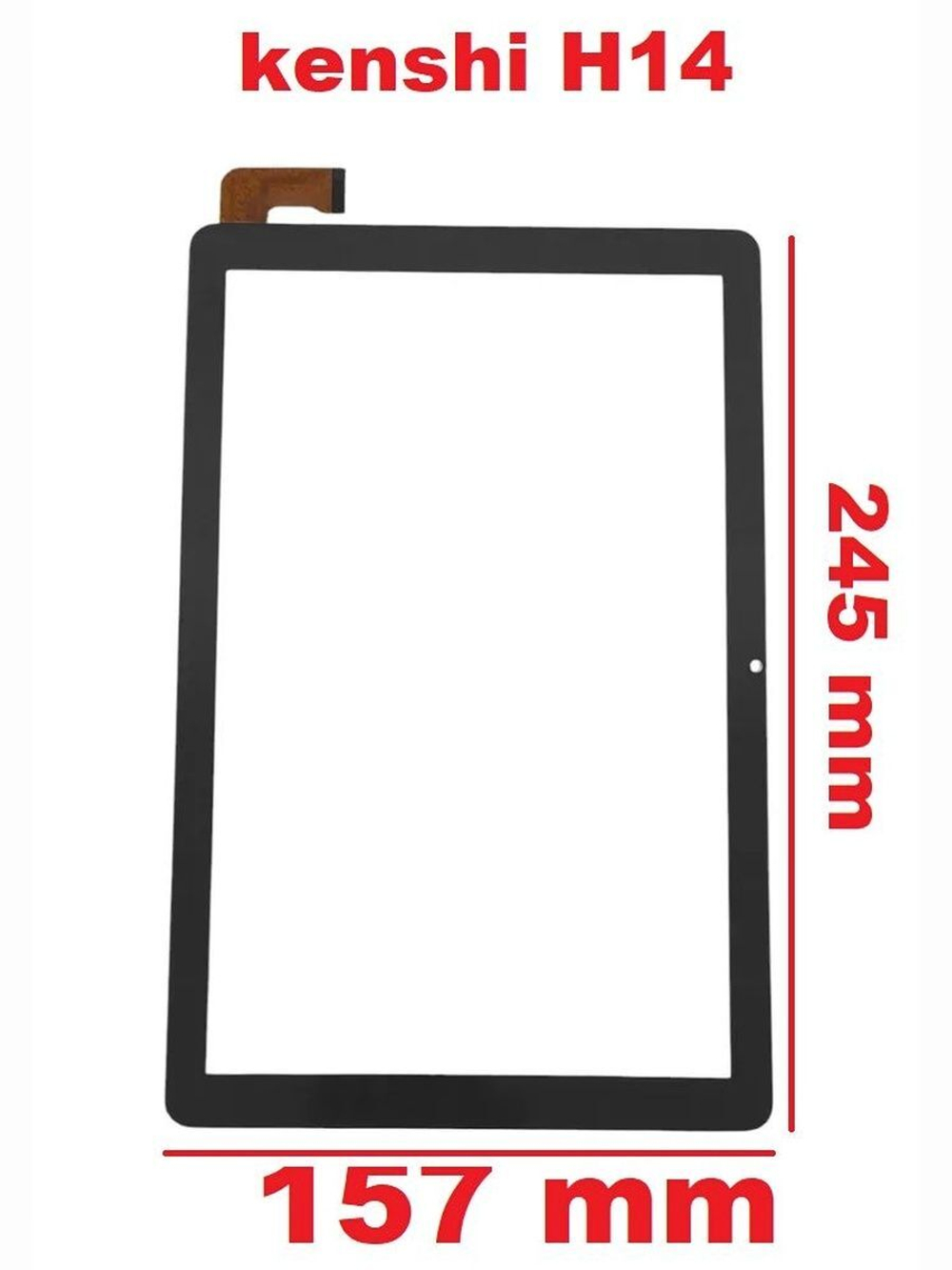 Тачскрин (сенсорное стекло) для планшета MJK-GG101-2523