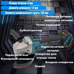 JunLong Аккумуляторная угловая шлифовальная машина с бесщеточным двигателем 125 мм 21 В,Батарейки в комплект не входят.