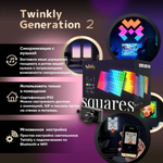 Панели со светодиодной подсветкой Twinkly Squares RGB + BT + Wi-Fi,  6 шт.  (16x16см)
