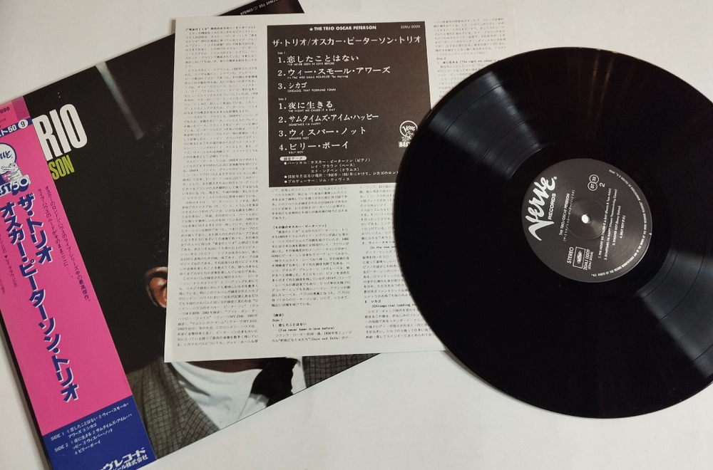 Винтажная виниловая пластинка LP The Oscar Peterson Trio Live From Chicago (Japan 1985) (Obi)