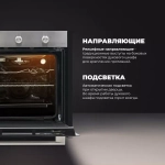 DeLonghi Газовый духовой шкаф FG 6 XL RUS