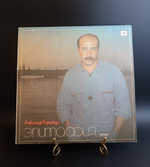 LP Александр Розенбаум - Эпитафия песни. Виниловая пластинка 12 дюймов. Мелодия СССР 1987 год.