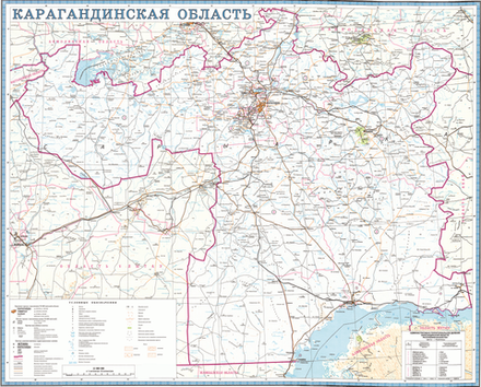 Карта Карагандинской области 2022 год(82х65см ,ламинированная)