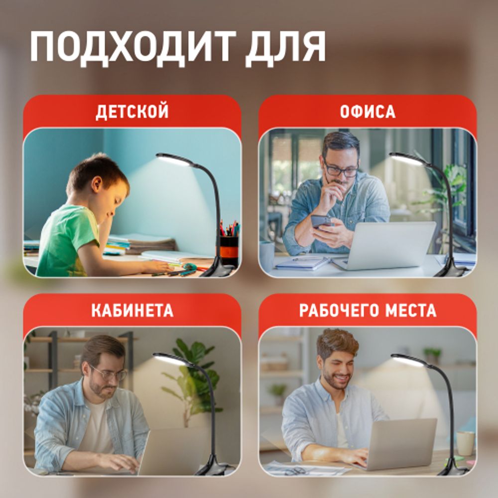 Настольный светильник ЭРА NLED-454-9W-BK светодиодный на прищепке со съемной вставкой-основанием черный