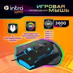 Мышь Intro MG555 игровая проводная 800-3600dpi черная | Intro
