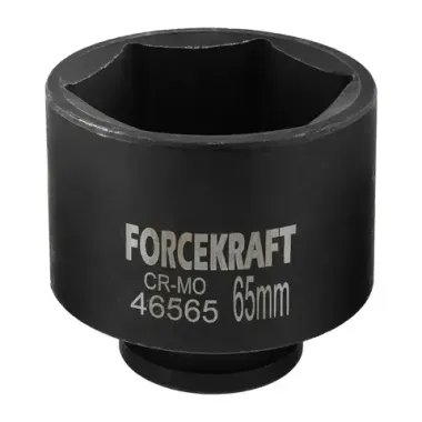 Головка ударная 65мм (6гр.), 3/4'' FORCEKRAFT FK-46565