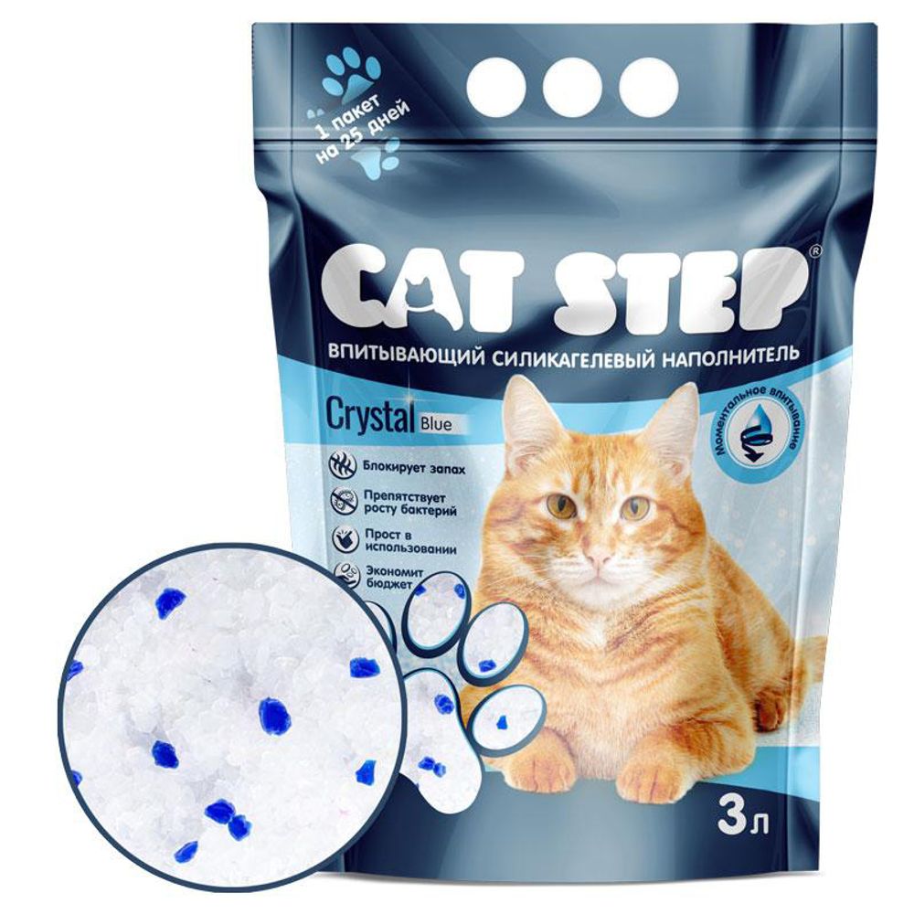 CAT STEP Arctic Blue силикагелевый наполнитель для кошачьего туалета - 3 л