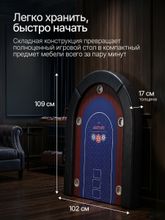 Игровой стол – покер DFC RAYKEEP 86&amp;quot;, на 10 мест, складной