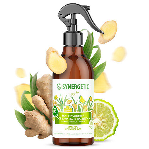 Освежитель воздуха жидкий "Synergetic" Имбирь и лемонграсс, триггер, 380 мл