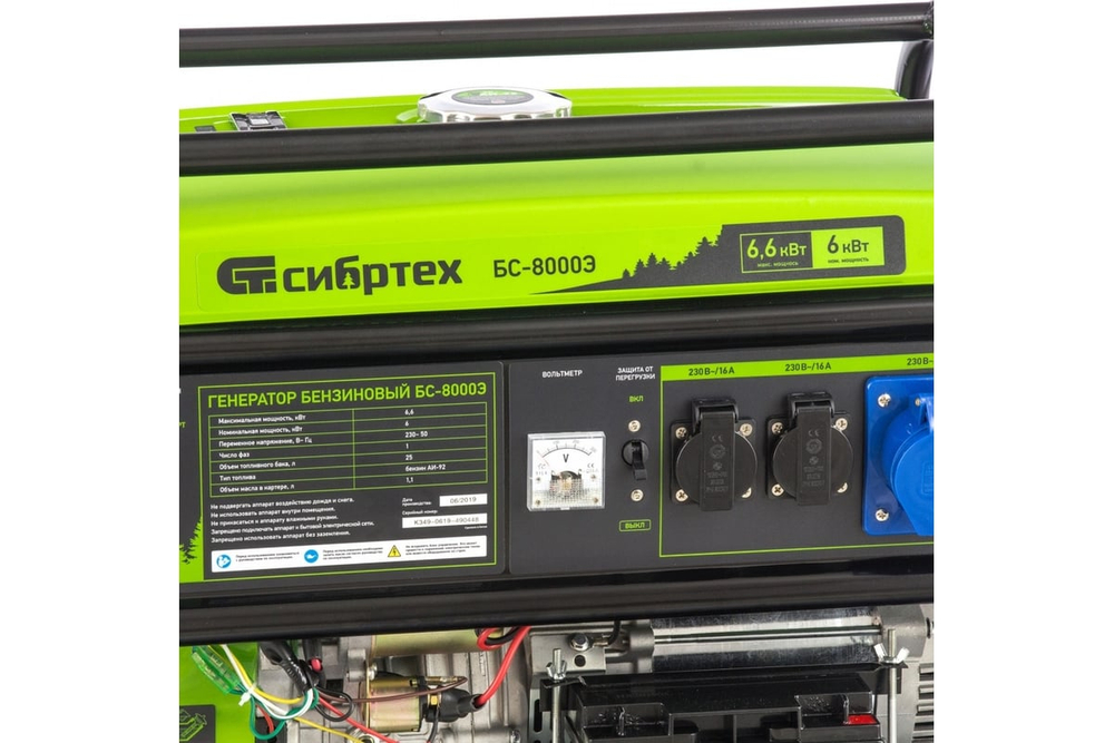 Генератор бензиновый Сибртех БС-8000Э
