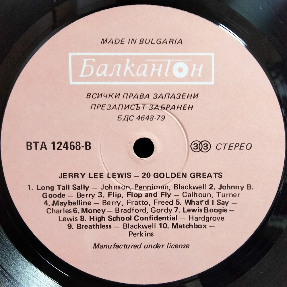 Jerry Lee Lewis / The Collection: 20 Rock'n'Roll Greats (LP)