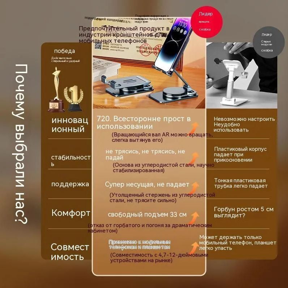 Металлическое основание/Подставка для телефона, Держатель для телефона, смартфона, цвет белый