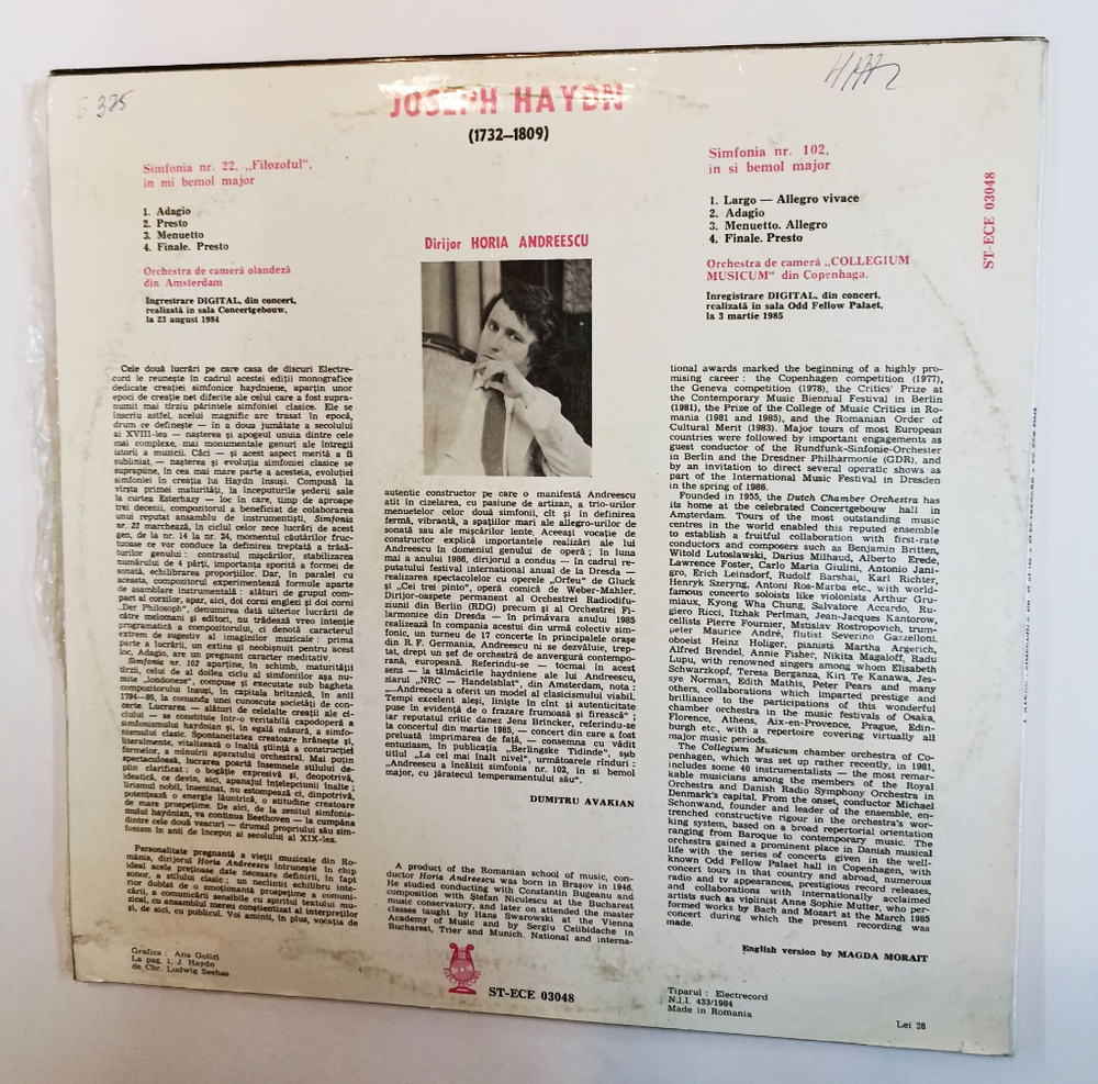 Винтажная виниловая пластинка LP Haydn Гайдн, Nederlands Chamber Orchestra Amsterdam, Horia Andreescu Symphony Симфония No 22 Symphony Симфония No 102 (Румыния 1987)