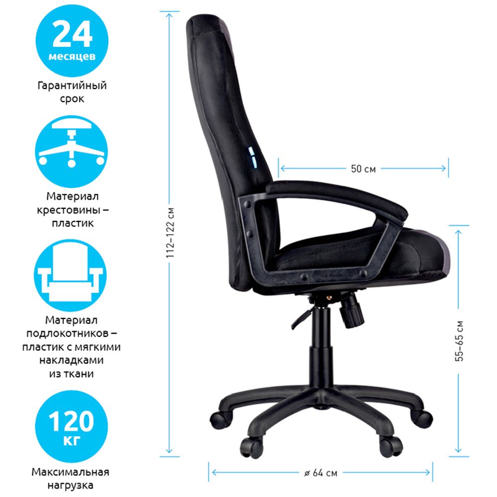 Кресло руководителя Helmi HL-E85 "Graphite", ткань TW черная/серая, мягкий подлокотник