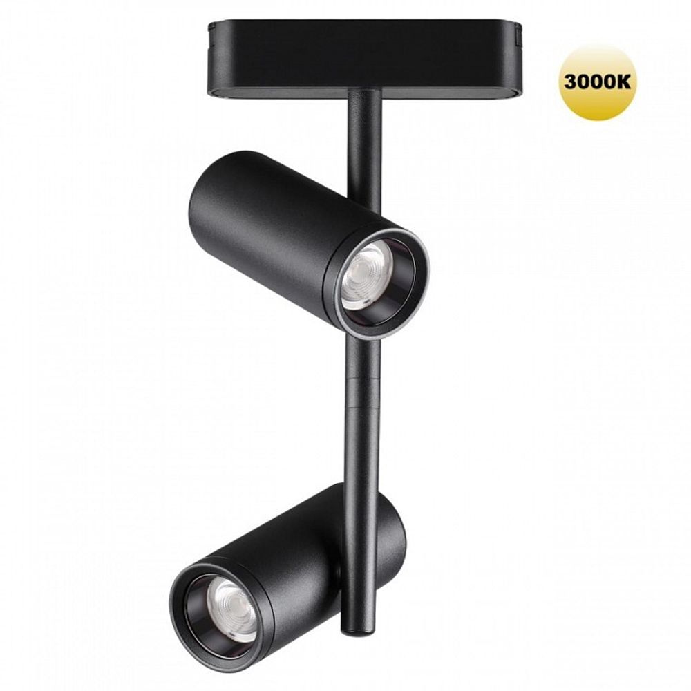 Светильник на штанге Novotech SMAL 359272