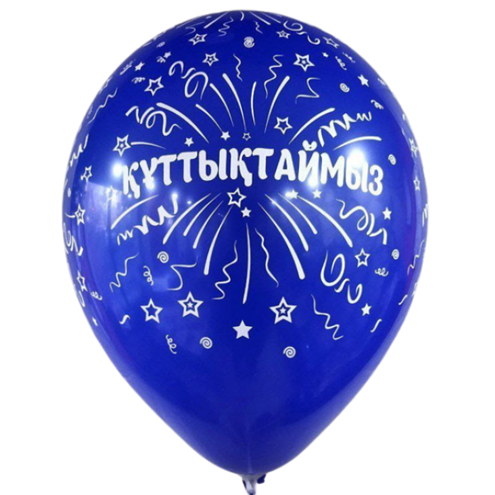 Шар 12" Ассорти Құттықтаймыз Sp 10 шт